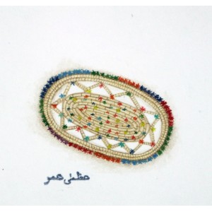 Uzma Umar, Untitled, 3 x 3 Inch, Gouache On Wasli, Miniature Painting, AC-UZU-CEAD-010